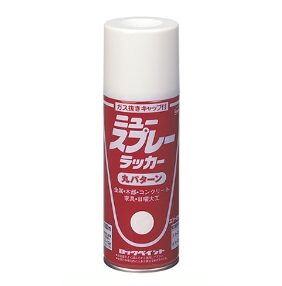 ニュースプレーラッカー　300ml　各色【ロックペイント】★