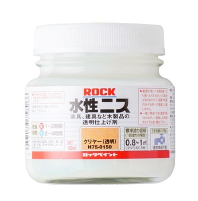 ロック水性ニス　100ml　各色　【ロックペイント】