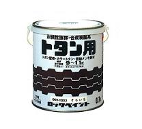 トタン用　3Ｌ　各色　【ロックペイント】