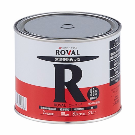 ローバル　ROVAL　1kg　亜鉛含有96％【ローバル】※当日12：00までのご注文で即日発送(土・日・祝を除く)