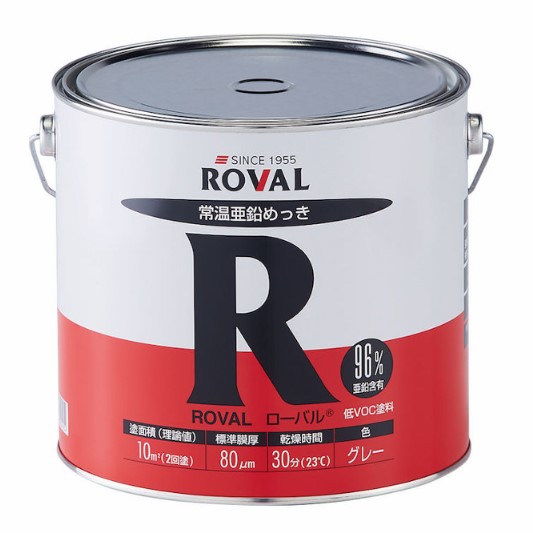 ローバル　ROVAL　5kg　亜鉛含有96％【ローバル】※当日12：00までのご注文で即日発送(土・日・祝を除く)