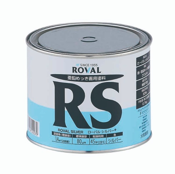 ローバルシルバー　ROVAL SILVER　0.7kg　亜鉛含有83％【ローバル】※当日12：00までのご注文で即日発送(土・日・祝を除く)