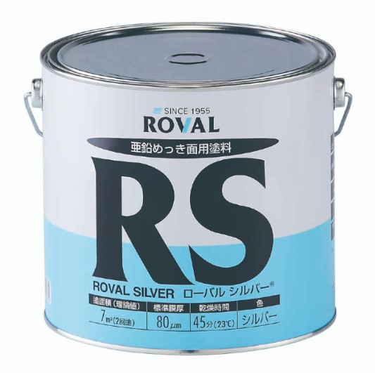 ローバルシルバー　ROVAL SILVER　3.5kg　亜鉛含有83％【ローバル】※当日12：00までのご注文で即日発送(土・日・祝を除く)