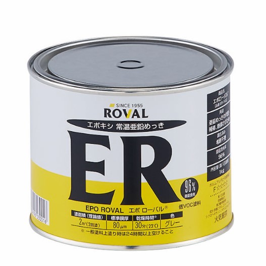 エポローバル　EPO ROVAL　1kg　亜鉛含有96％【ローバル】