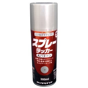 スプレーラッカー　300ml　各色　【ロックペイント】