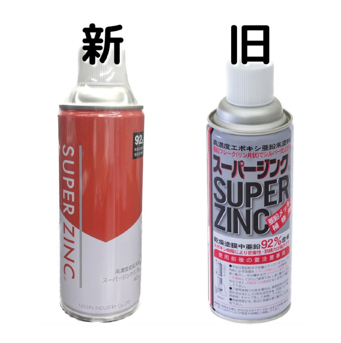 スーパージンクスプレー　420ml　メタリックシルバー【日新インダストリー】★