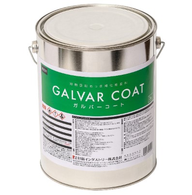 ガルバーコート　GALVARCOAT　3KG　メタリックシルバー　【日新インダストリー】