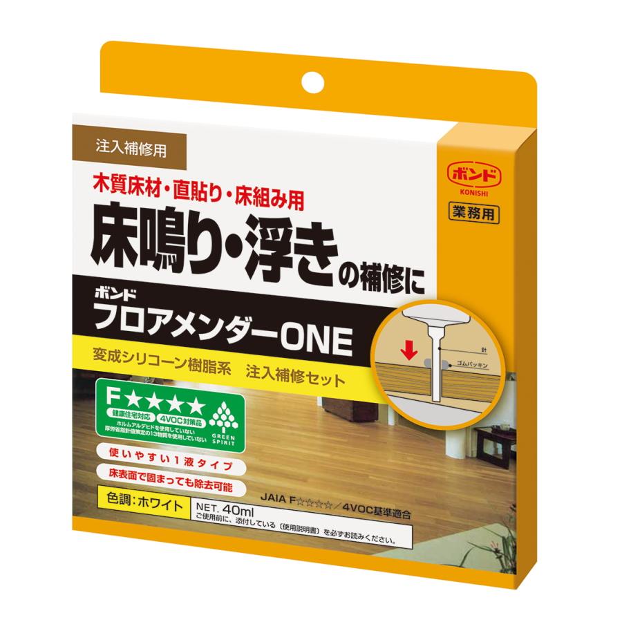 ボンド　フロアメンダーONE　40ml　1箱（10個）　#05940【コニシ】