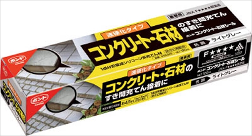 コンクリート・石才シール ダークグレー120ml(箱)1箱(10個) 【コニシ】