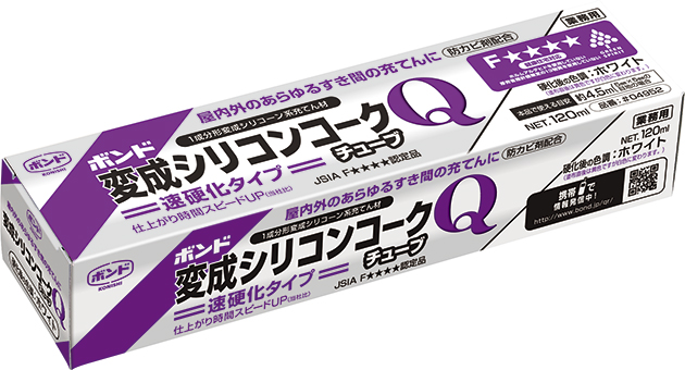 ボンド　変成シリコンコークＱチューブ　ホワイト　120ml　1箱（10個）【コニシ】