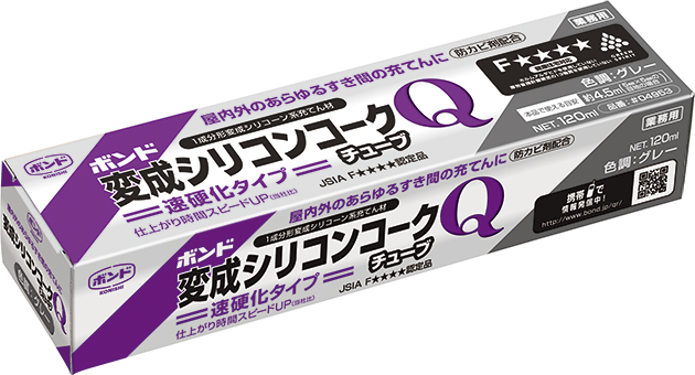 ボンド　変成シリコンコークＱチューブ　グレー　120ml　1箱（10個）【コニシ】