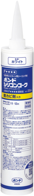 ボンド　シリコンコーク（カートリッジ／防カビ剤入）　330ml　ホワイト　1箱（10本）#59078【コニシ】★