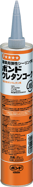 ボンド　ウレタンコーク（カートリッジ）　320ml　グレー　（20本）#56288【コニシ】