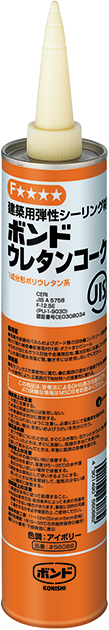 ボンド　ウレタンコーク（カートリッジ）　320ml　アイボリー　（20本）#56088【コニシ】