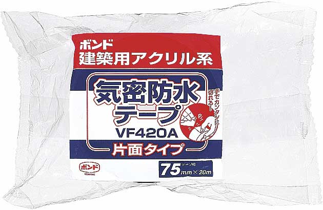 ボンド　建築用アクリル系気密防水テープ（片面タイプ）　VF420A-75　75mm　1箱（24巻）#04646【コニシ】