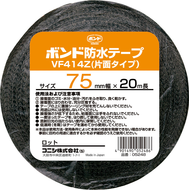 ボンド　建築用ブチルゴム系防水テープ（片面タイプ）　VF414Z-75　75mm　1箱（12個）#05248【コニシ】