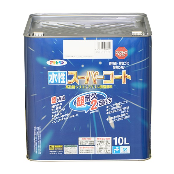 水性スーパーコート　10L　各色【アサヒペン】