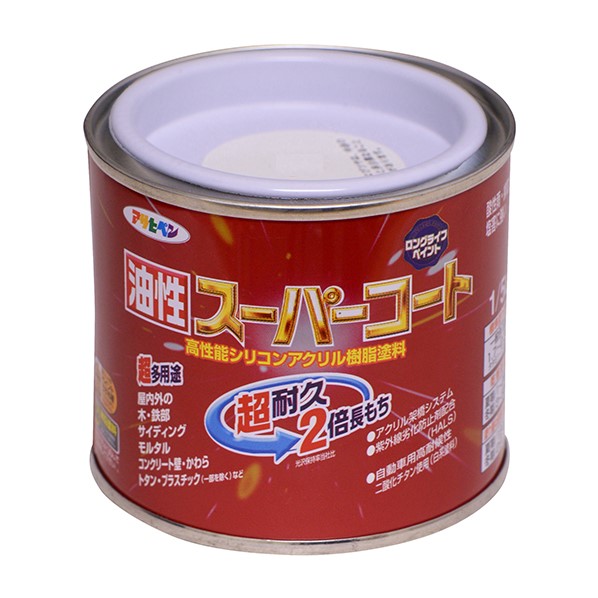 油性スーパーコート　1/5L　各色【アサヒペン】