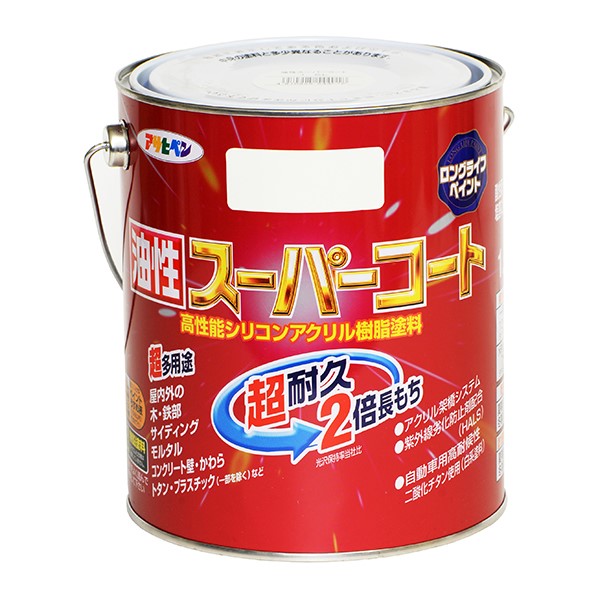 油性スーパーコート　1.6L　各色【アサヒペン】