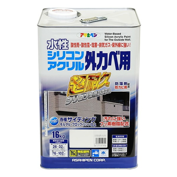 水性シリコンアクリル外カベ用　16kg　各色【アサヒペン】