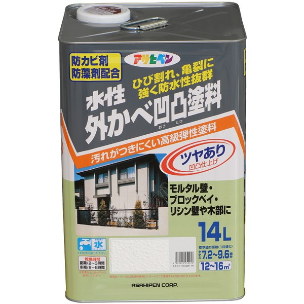 水性外かべ凹凸塗料　14L　各色【アサヒペン】