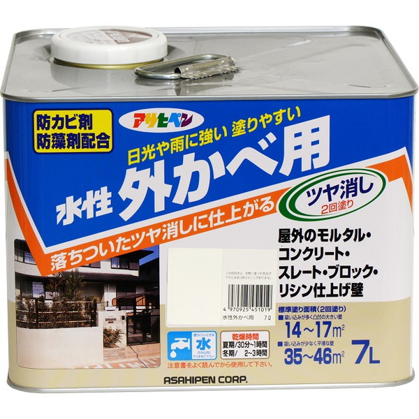 水性外かべ用ツヤ消し　7L　各色【アサヒペン】