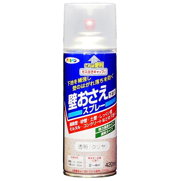 壁おさえスプレー　420ml　透明（クリヤ）【アサヒペン】