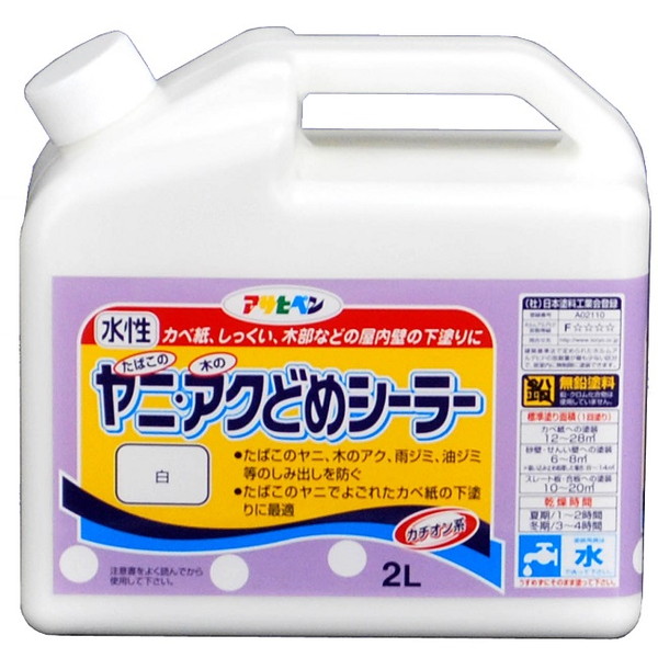 水性ヤニ・アクどめシーラー2L【アサヒペン】