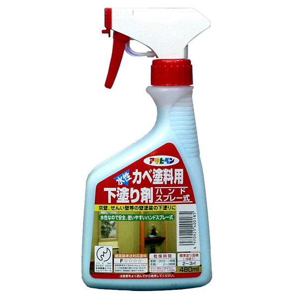 水性カベ塗料下塗り剤　ハンドスプレー式　480ml【アサヒペン】