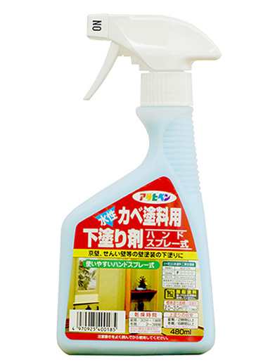 水性カベ塗料下塗り剤　ハンドスプレー式　480ml【アサヒペン】