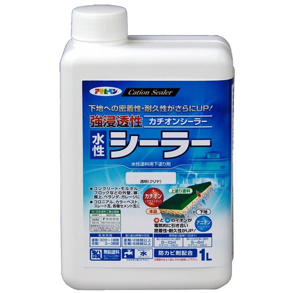 強浸透性水性シーラー　1L【アサヒペン】