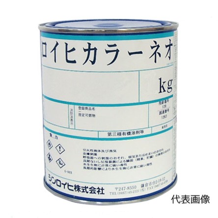 ロイヒカラーネオ　4kg　各色【シンロイヒ】