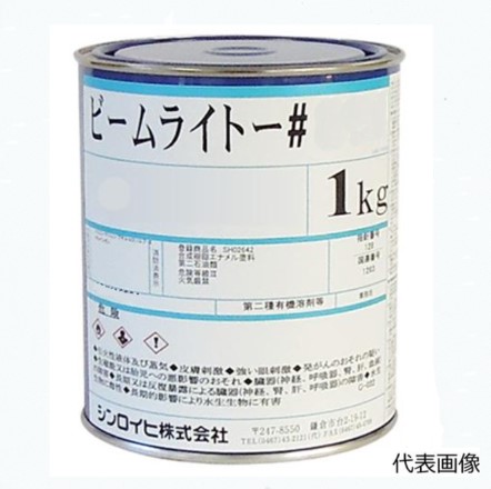 ビームライト#3000　クリヤー（透明）　1kg【シンロイヒ】＊受注生産品の為納期10日程かかります