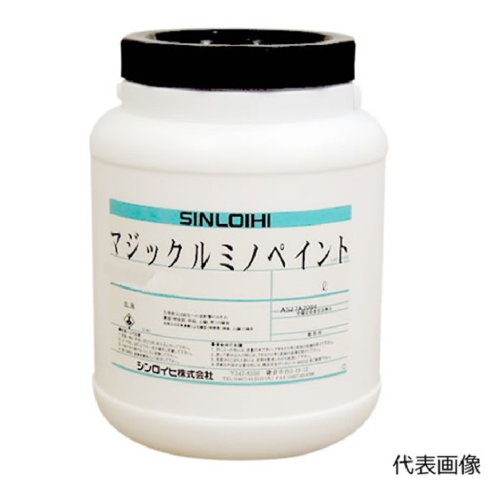 マジックルミノペイント　16L　各色【シンロイヒ】＊受注生産品の為納期10日程かかります