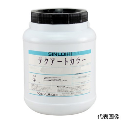 テクアートカラー　2L　B色【シンロイヒ】＊受注生産品の為納期10日程かかります