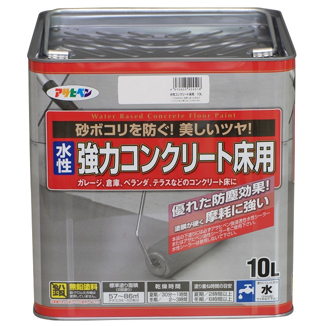 水性強力コンクリート床用　10L　各色【アサヒペン】