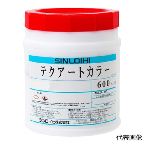 テクアートカラー　600ml　クリヤー【シンロイヒ】＊受注生産品の為納期10日程かかります