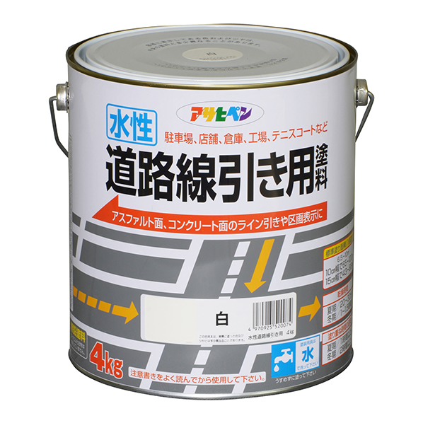 水性道路線引き用塗料　4kg　白【アサヒペン】