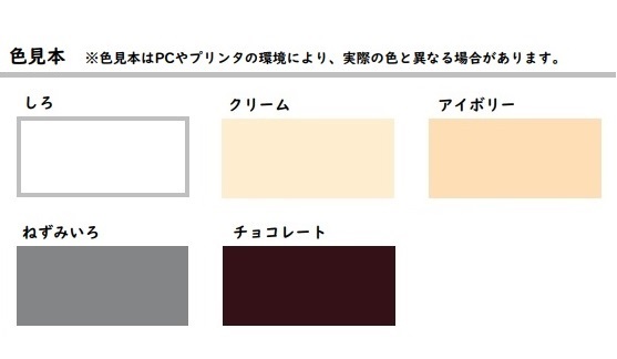 水性シリコン建物用　7L　各色　【ロックペイント】