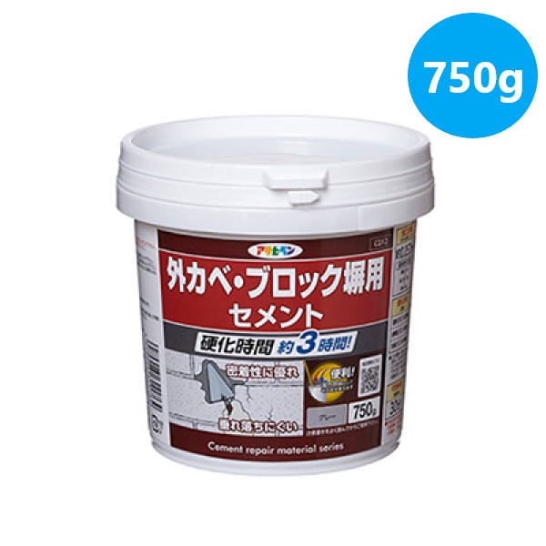 カベ用補修材　外カベ・ブロック塀用セメント　750g　【アサヒペン】