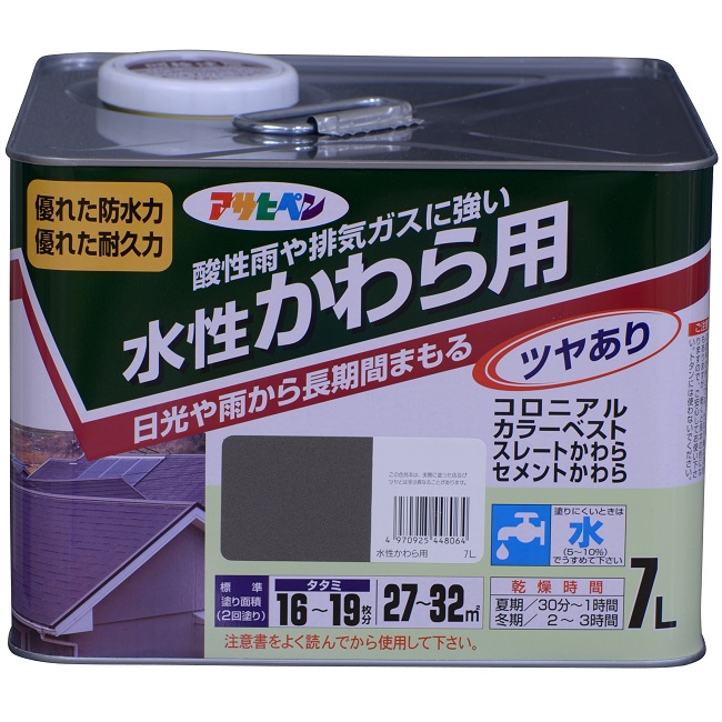 水性かわら用　7L　各色【アサヒペン】