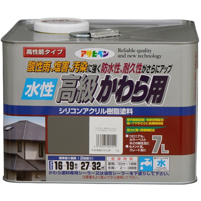 水性高級かわら用　7L　各色【アサヒペン】