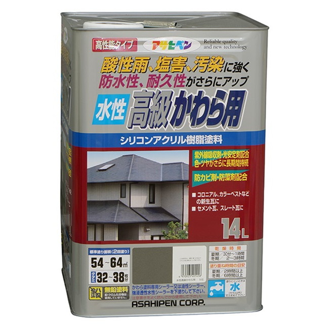 水性高級かわら用　14L　各色【アサヒペン】