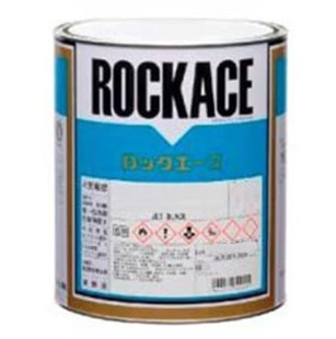 ロックエース ブライトレッド 079-0010 主剤のみ 0.9kg 【ロックペイント】