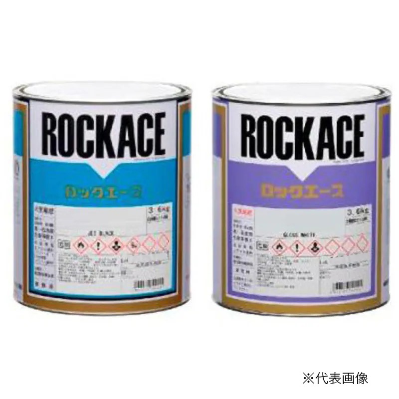 ロックエース チンチングブラック　079-0030 主剤のみ 3.6kg 【ロックペイント】