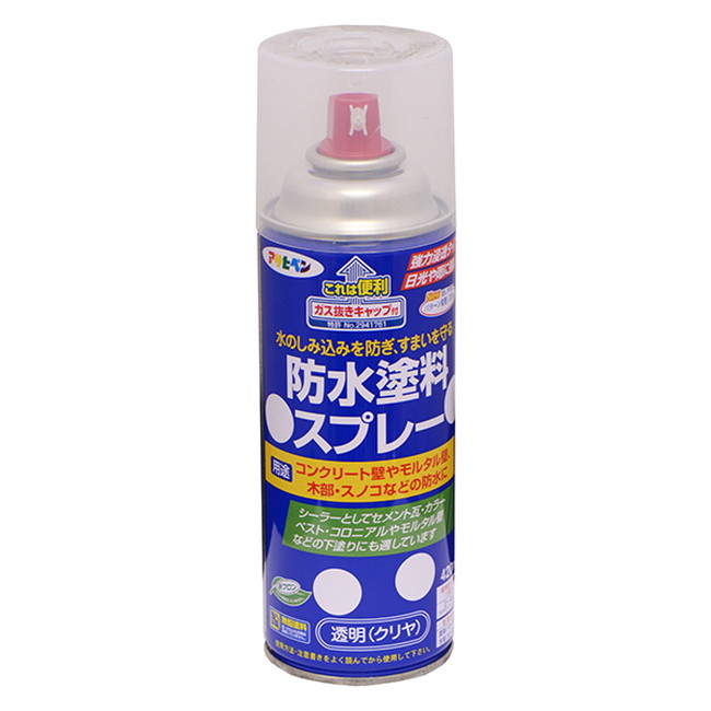 防水塗料スプレー　420ml　透明（クリヤ）【アサヒペン】