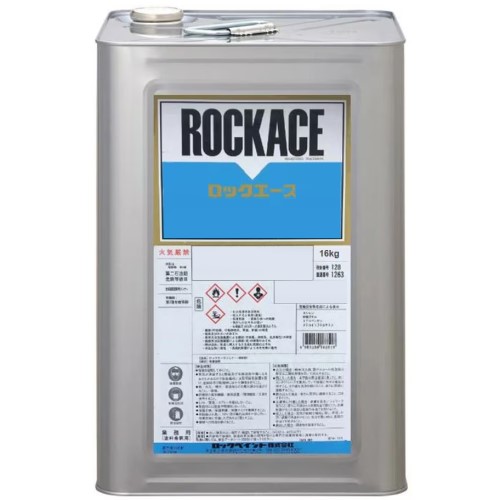 ロックエース クリヤー　079-0150 主剤のみ 16kg 【ロックペイント】