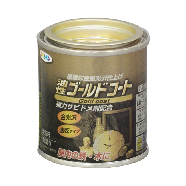 油性ゴールドコート　65ml　ゴールド【アサヒペン】