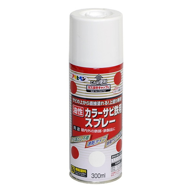 油性カラーサビ鉄用スプレー　300ml　各色【アサヒペン】