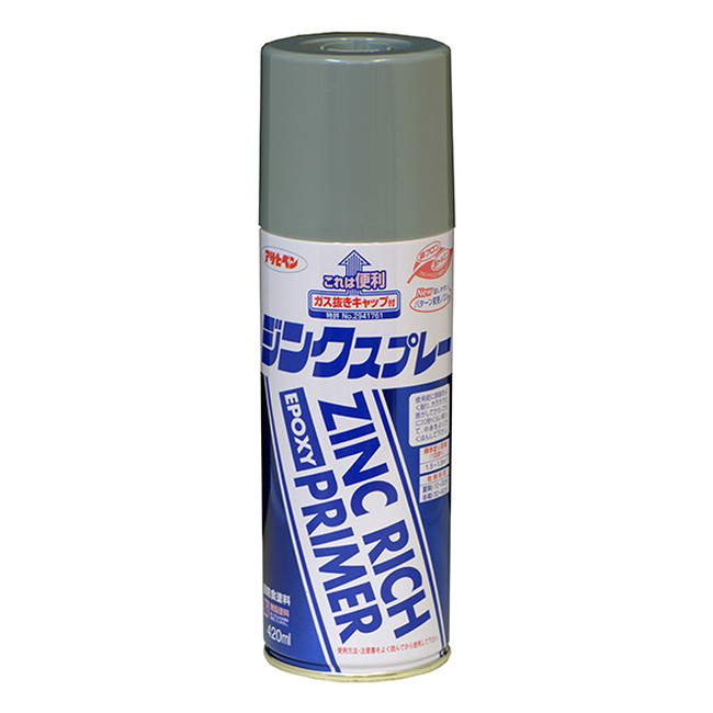 ジンクスプレー　420ml　グレー【アサヒペン】